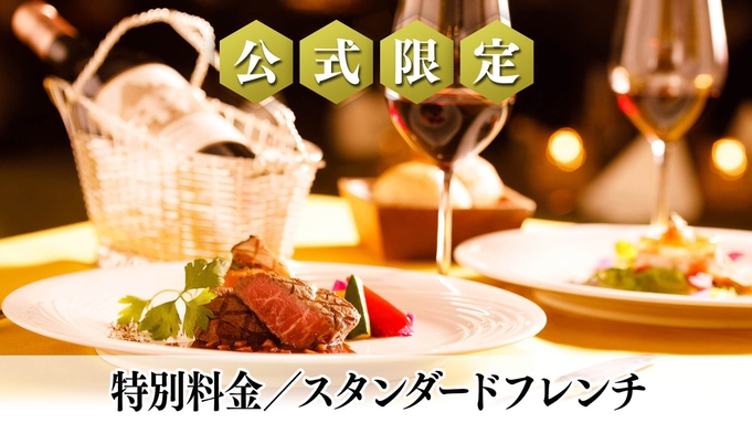 ルグラン旧軽井沢 宿泊プラン一覧 楽天トラベル ルグラン旧軽井沢 宿泊プラン一覧 楽天トラベル